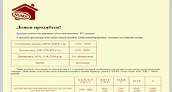 Desktop Screenshot of i2d.ru